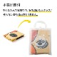 ����ѥ�ޥ� �礭�ʴ鷿�դ���쥸�㡼������