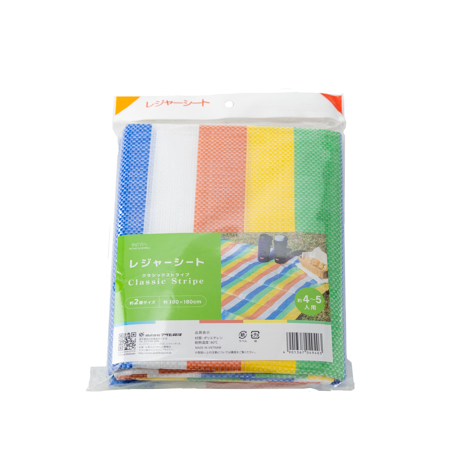 �쥸�㡼�����ȡ����饷�å����ȥ饤��(2��)