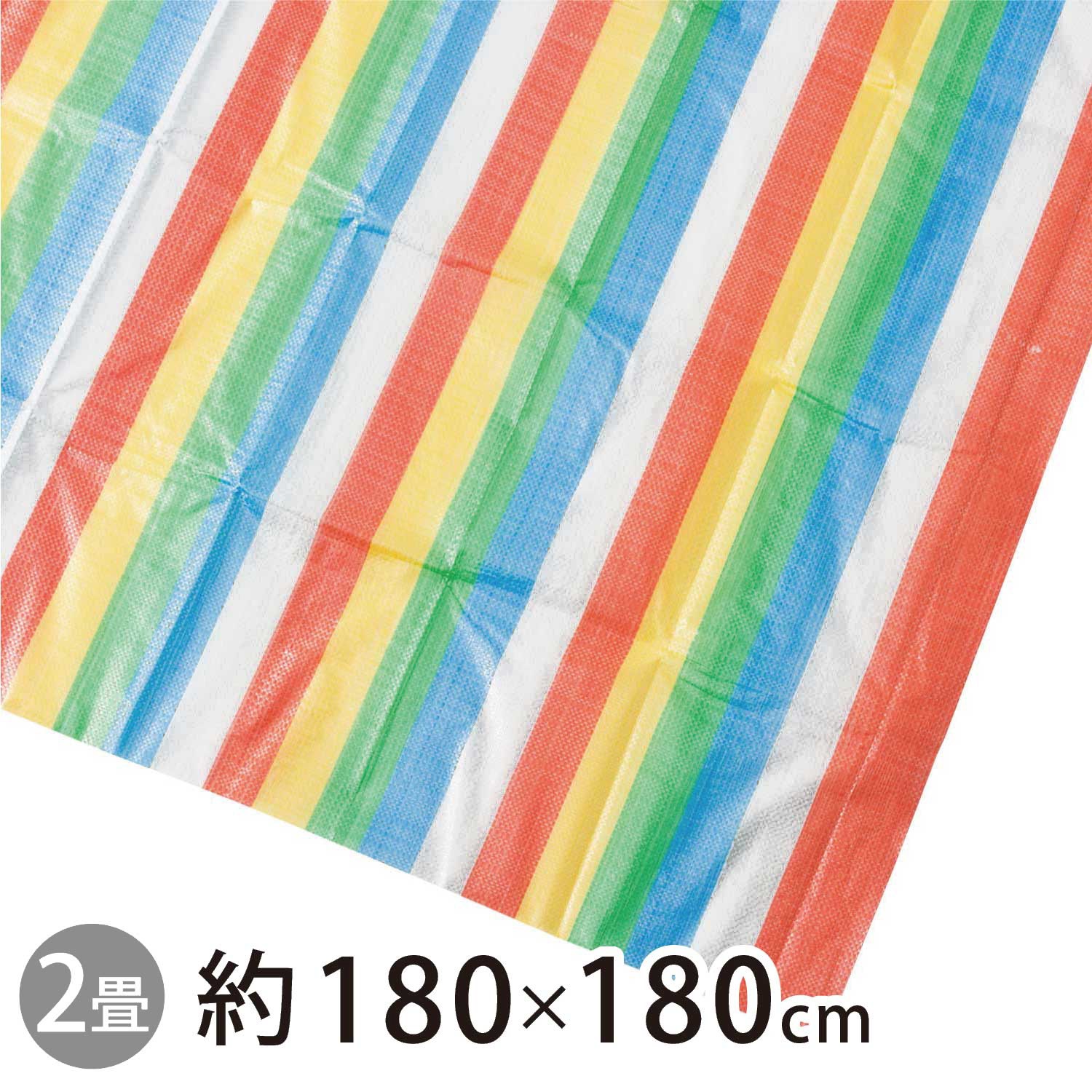 �쥸�㡼�����ȡ����饷�å����ȥ饤��(2��)