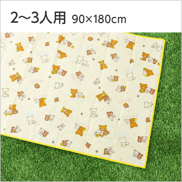Happy life with��Rilakkuma ���å��� �쥸�㡼������(L)