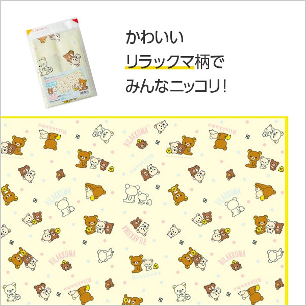 Happy life with��Rilakkuma ���å��� �쥸�㡼������(L)