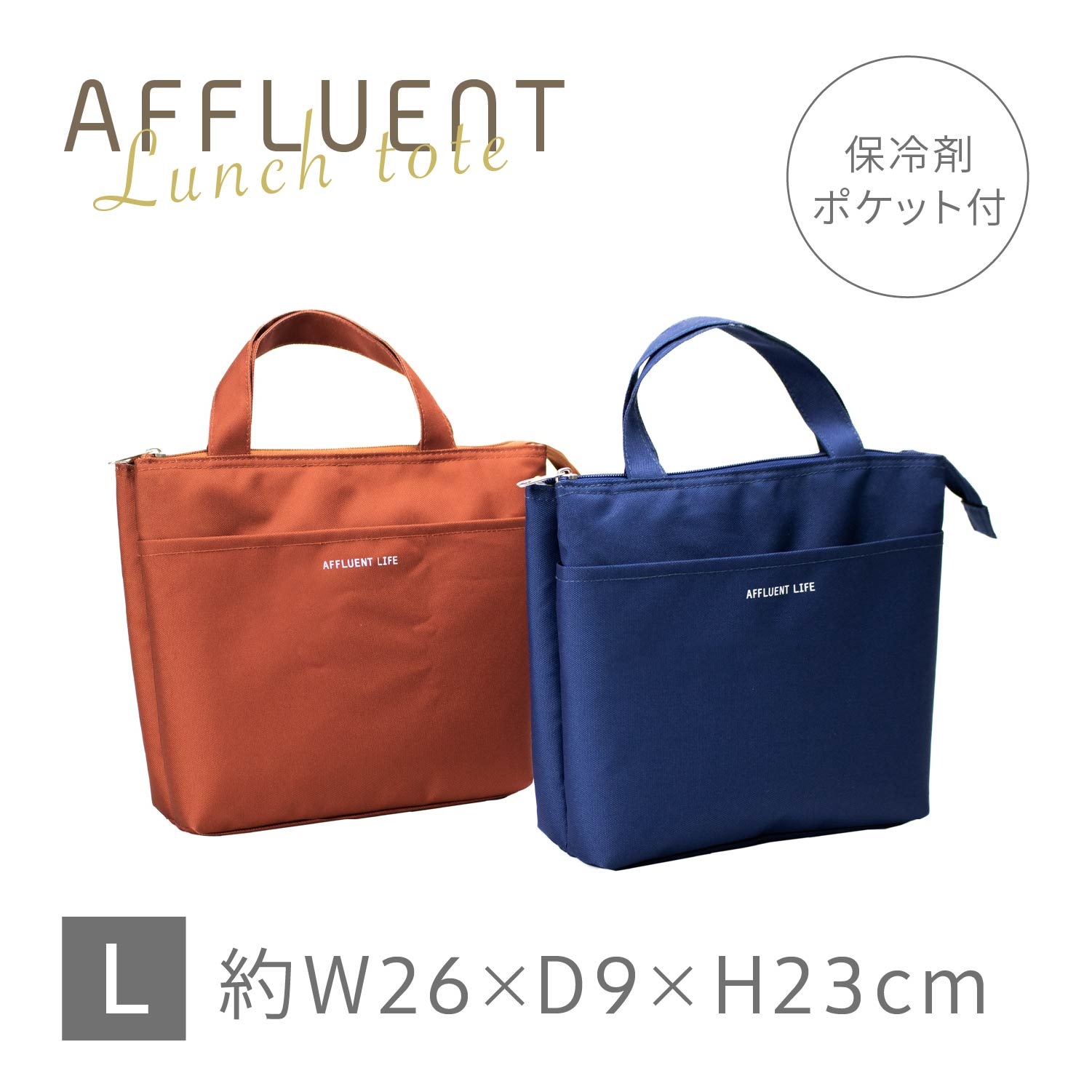 AFFLUENT�����ȡ��� L