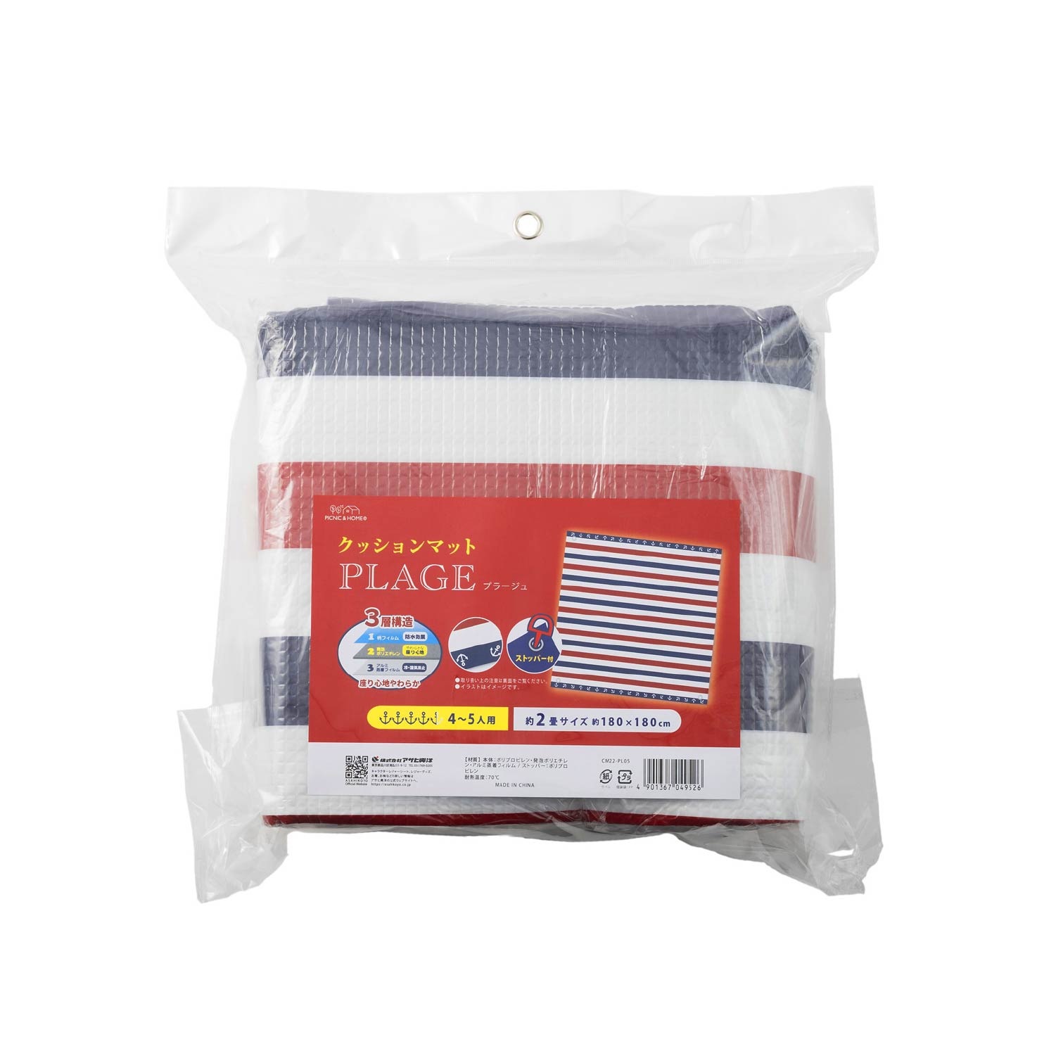 ���å����ޥå� �ץ顼���� NV 2��