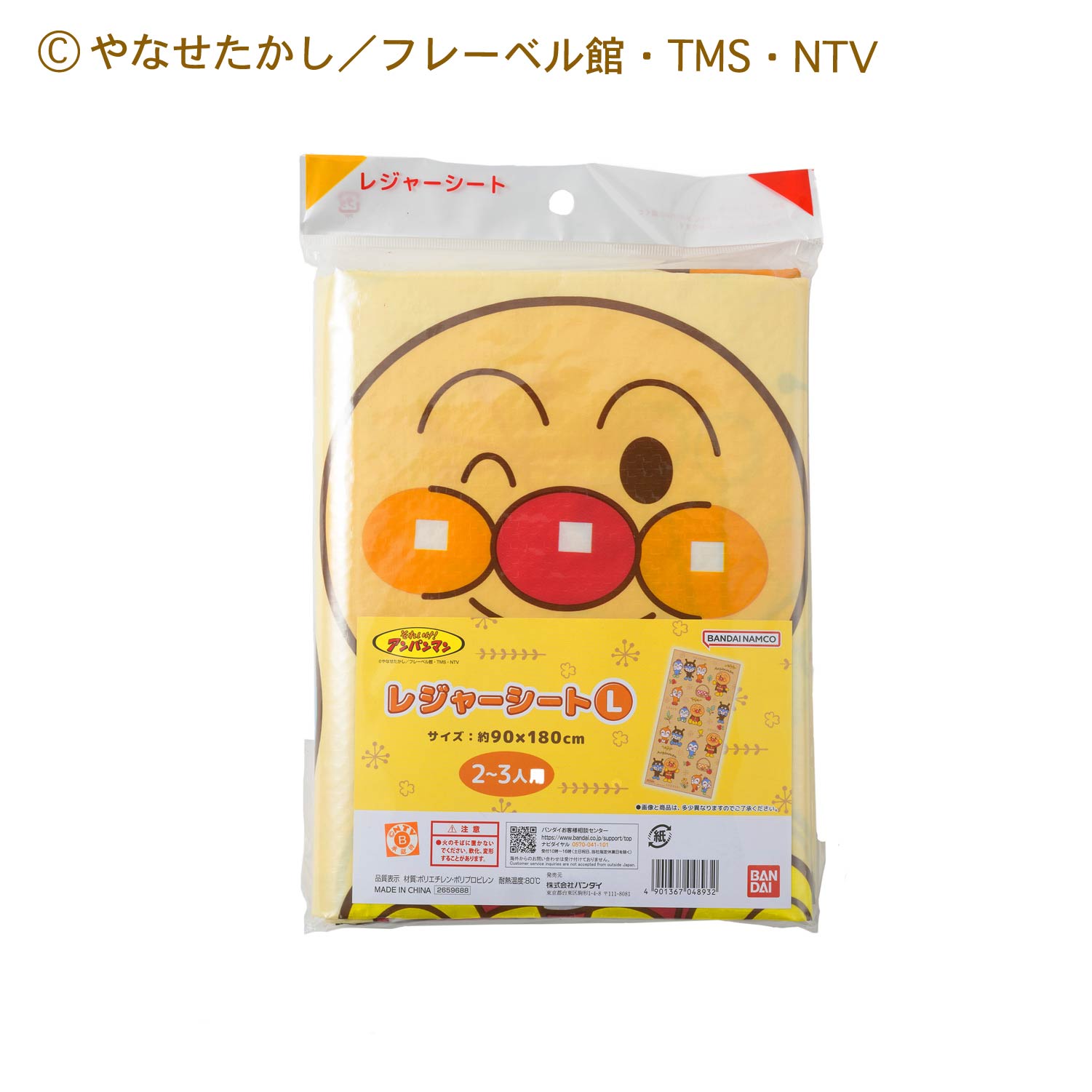 ���줤��������ѥ�ޥ� �ʥ����륫�顼�쥸�㡼������ L