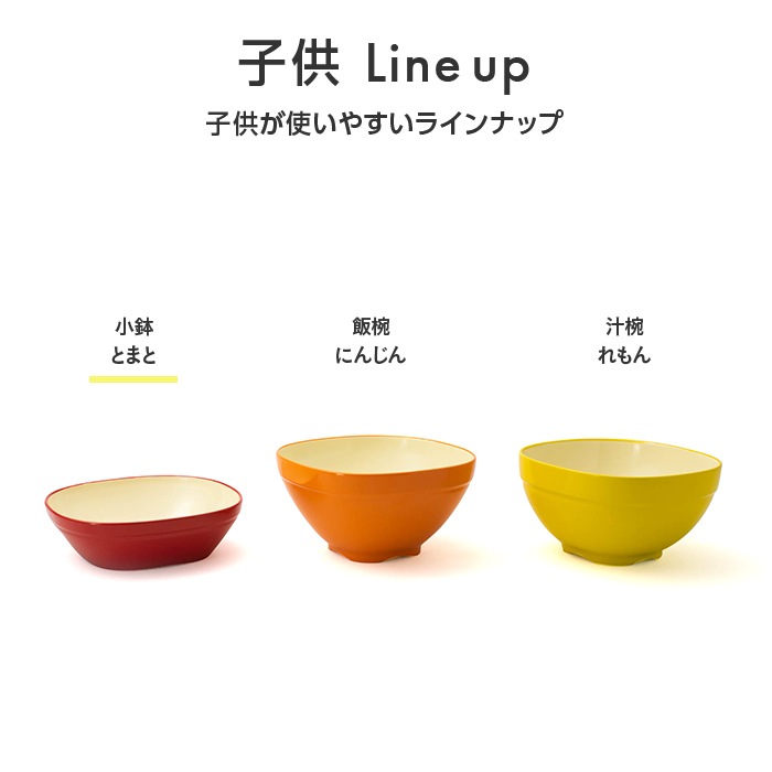 SoLo�� Yasai ��ȭ �Ҥɤ� �Ȥޤ�