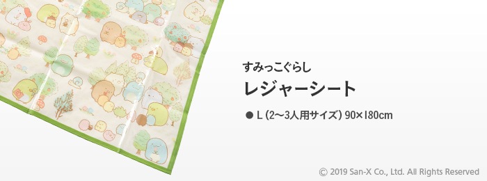 ���ߤå����餷 �쥸�㡼�����ȡ�L��