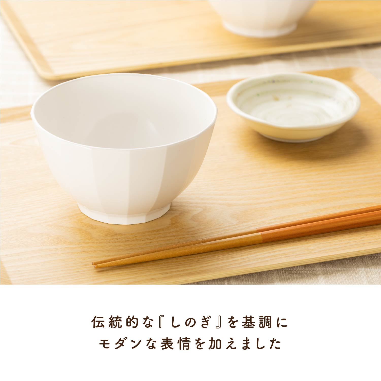 WAYOWAN ���� ��