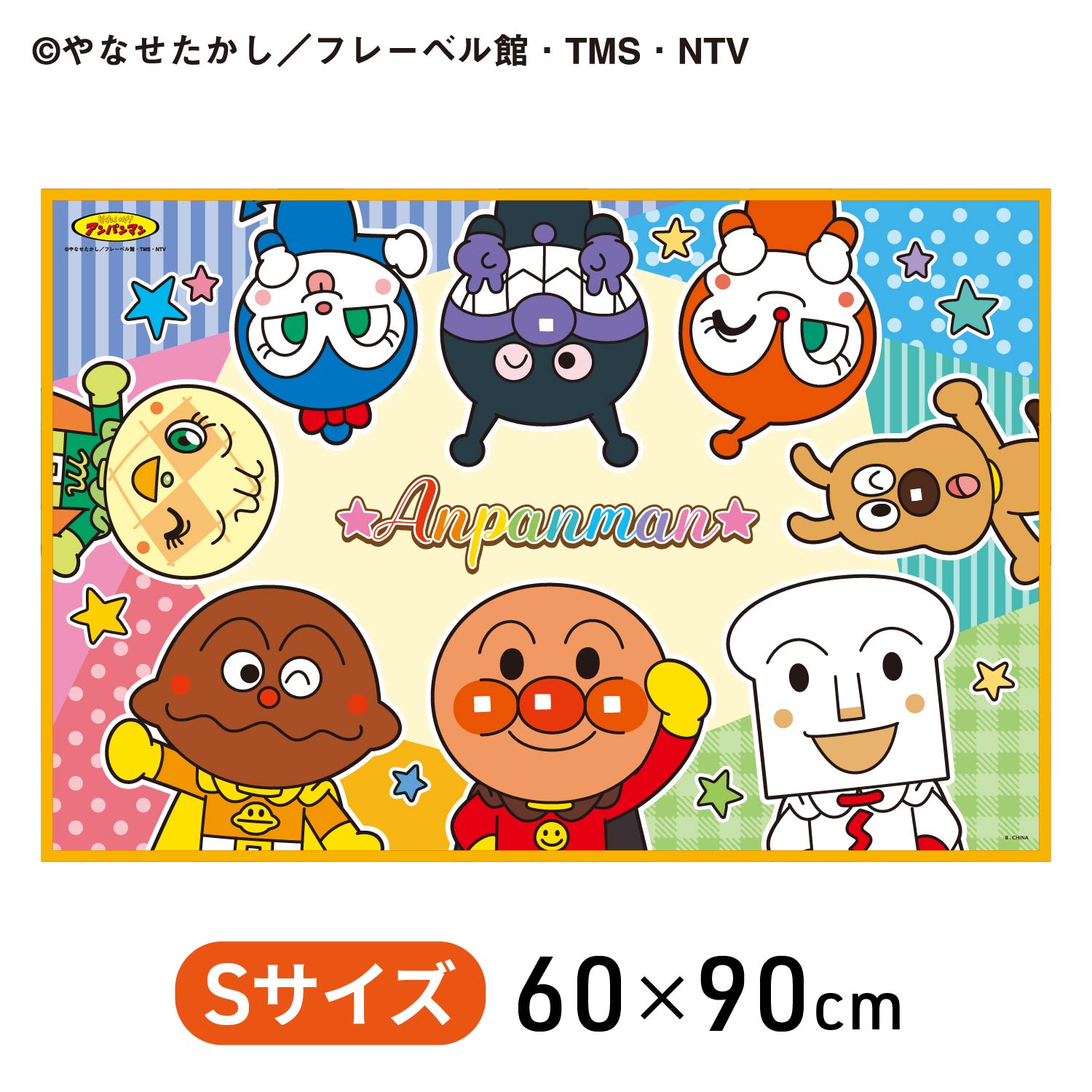 ���줤��������ѥ�ޥ� �ߤ�ʽ��硪�쥸�㡼������(S)