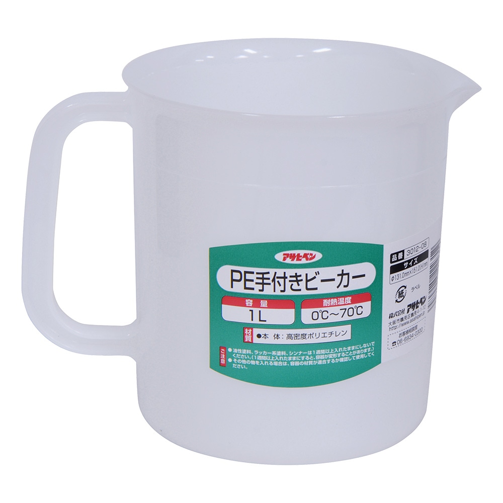 PE手付きビーカー