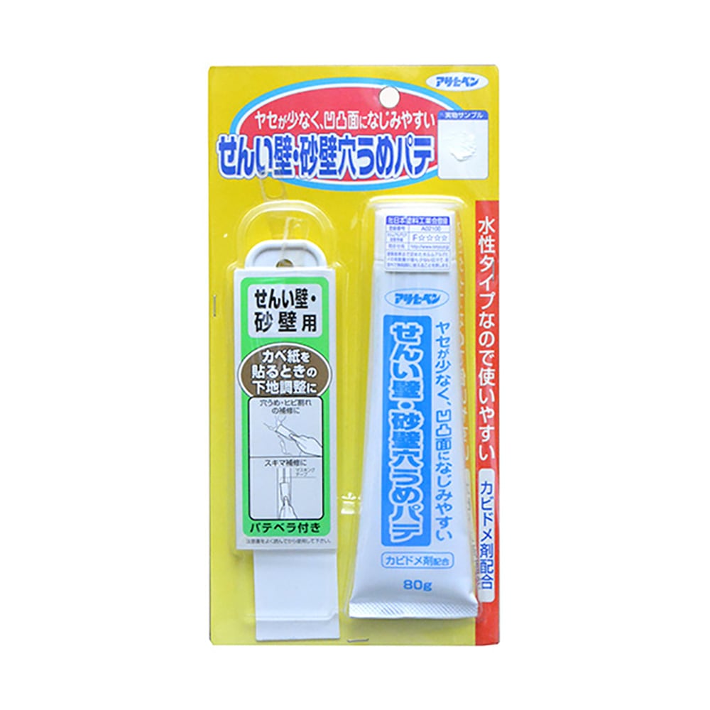 せんい壁・砂壁穴うめパテ