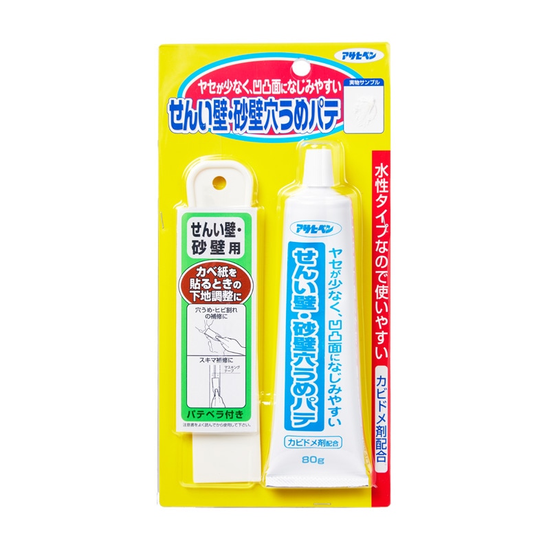せんい壁・砂壁穴うめパテ