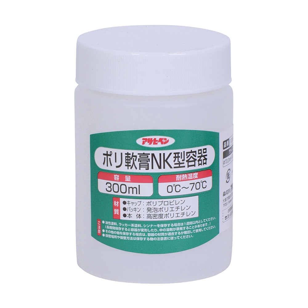ポリ軟膏NK型容器