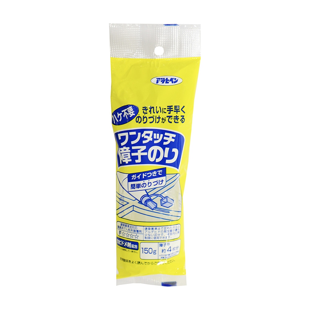 ワンタッチ障子のり