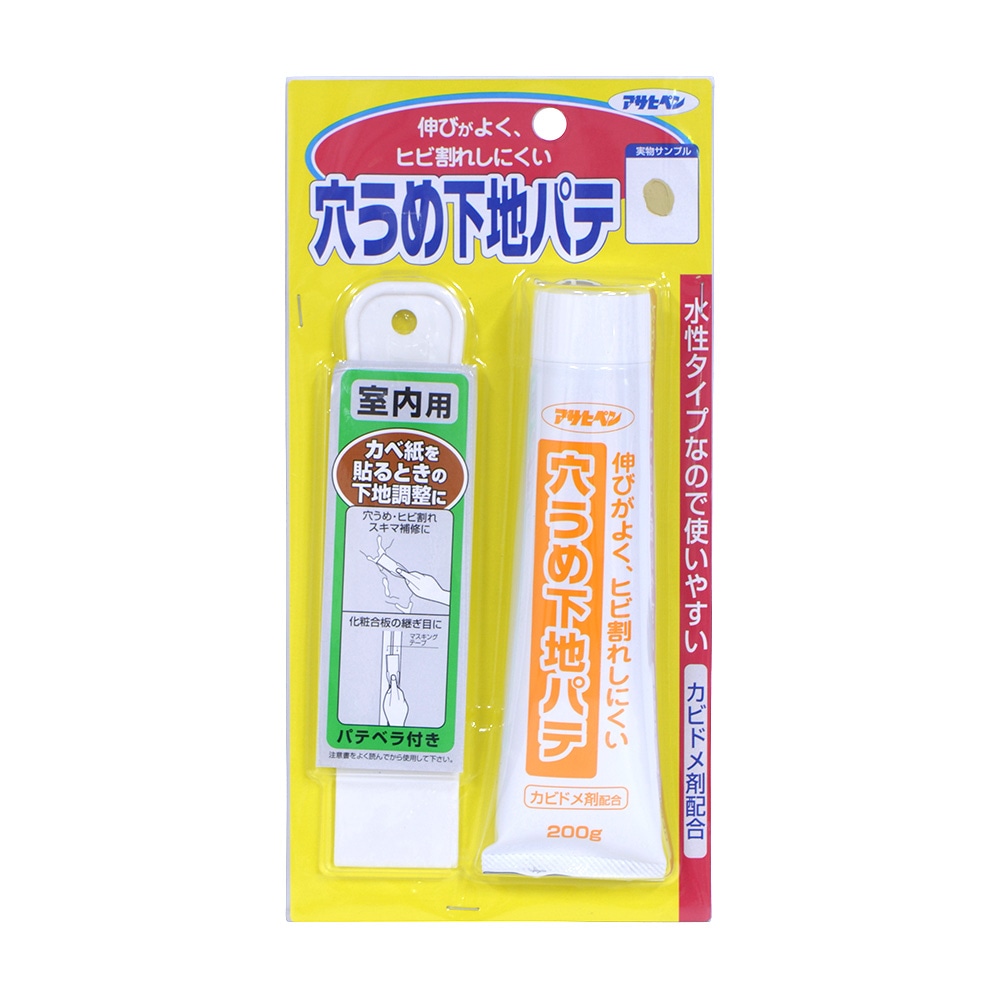 穴うめ下地パテ 室内壁の穴うめ・ヒビ割れ・スキマなどの補修に