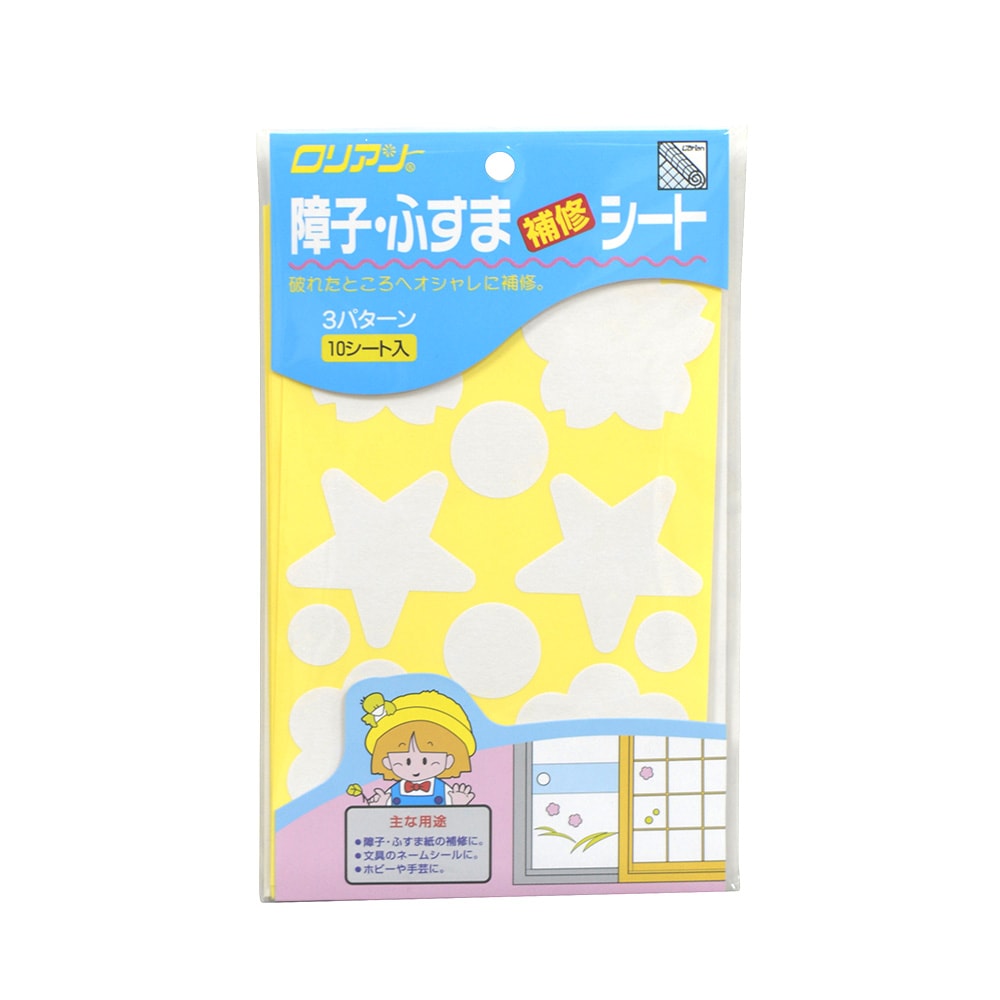 障子・ふすま補修シート 3パターン10シート入