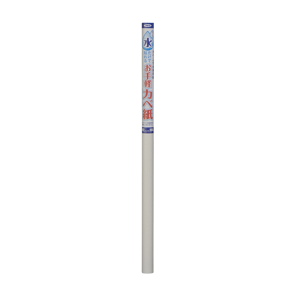 壁紙 水だけで貼れるお手軽カベ紙 幅92cm×長さ185cm