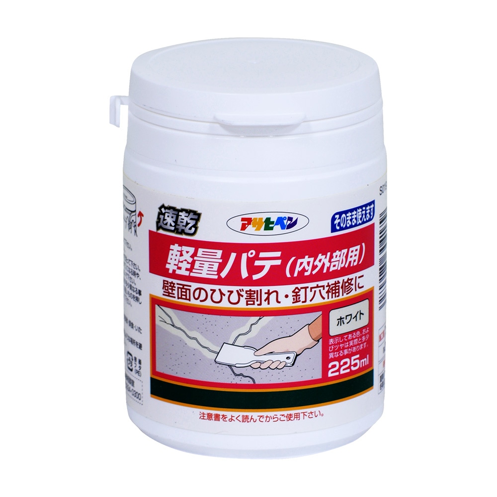 速乾軽量パテ（内外部用）