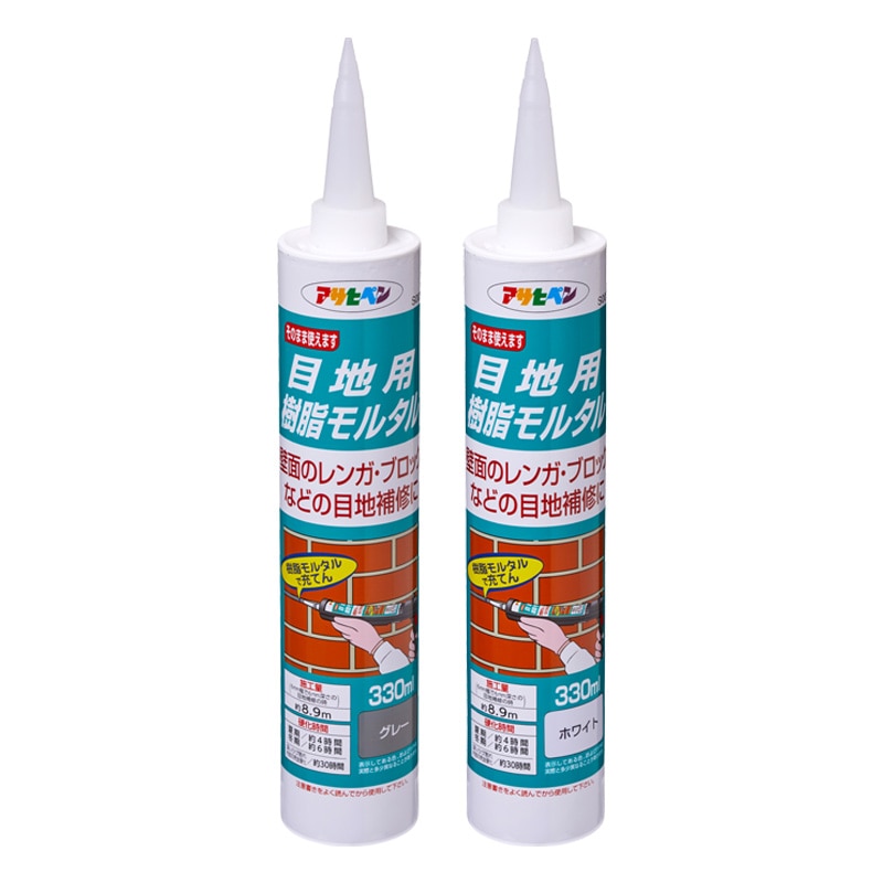 目地用樹脂モルタル 330ml カートリッジタイプ