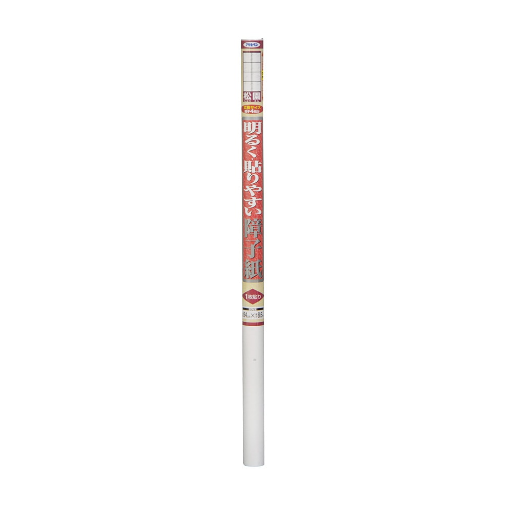 ＼OUTLETセール 廃番品特価販売 在庫限り／ 明るく・貼りやすい障子紙 幅94cm×長さ8.6m