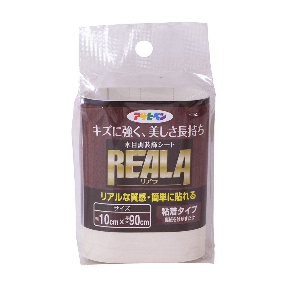 REALA（リアラ）（10cm×90cm）