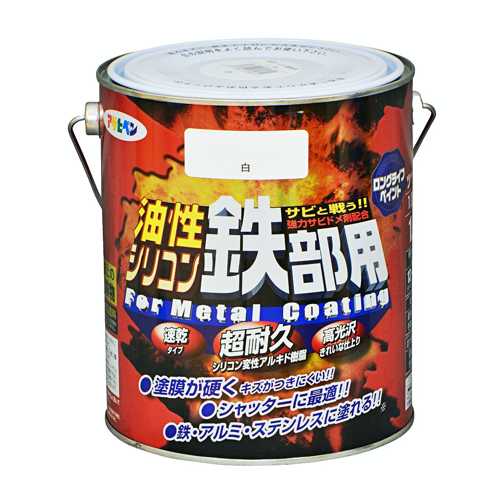 油性シリコン鉄部用 1.6L