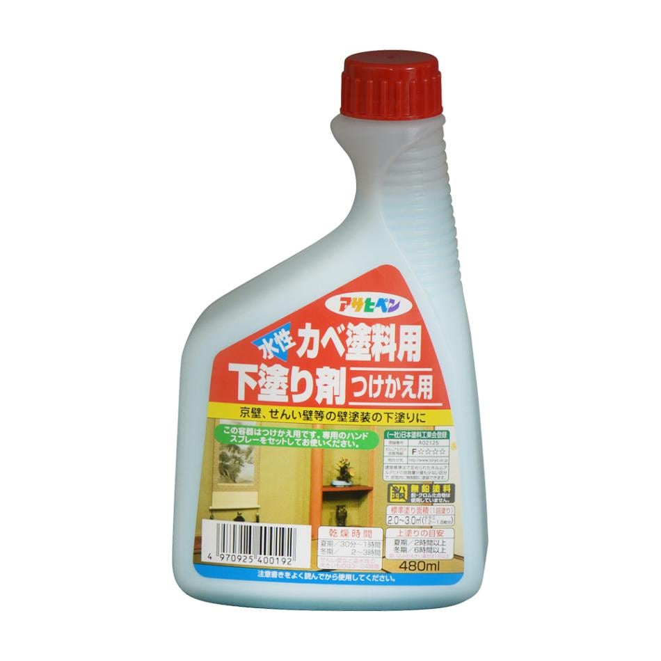 水性カベ塗料用下塗り剤