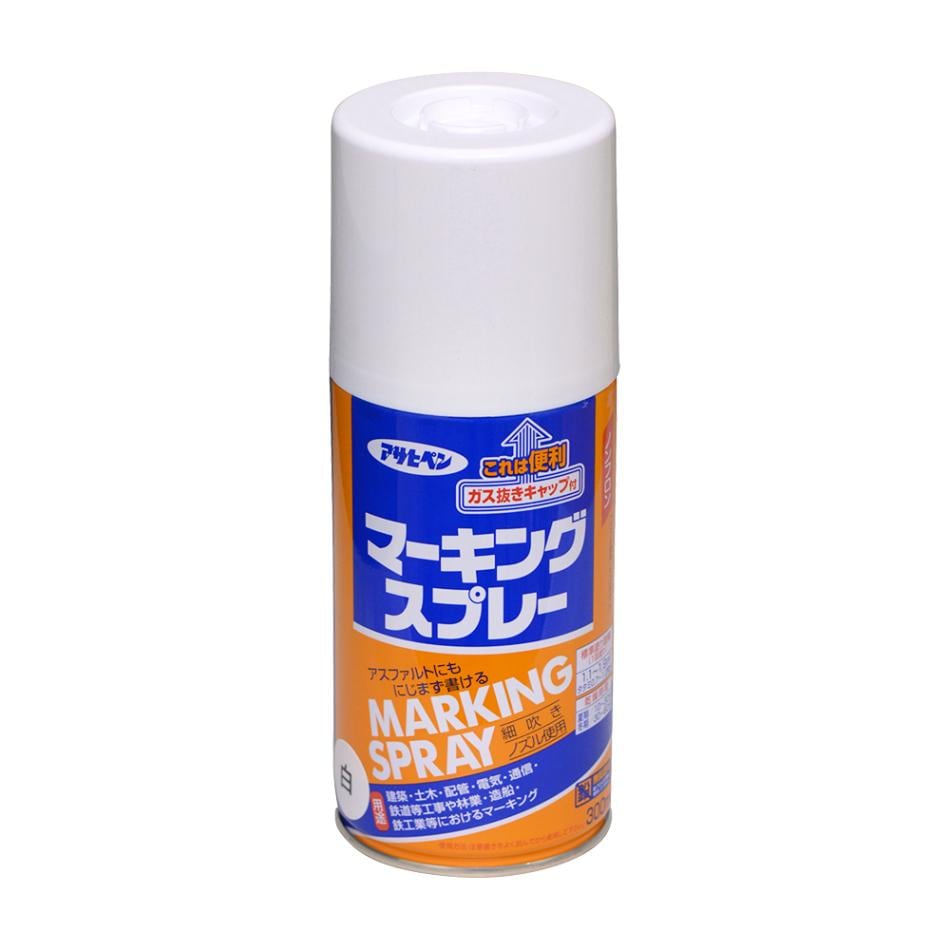 マーキングスプレー