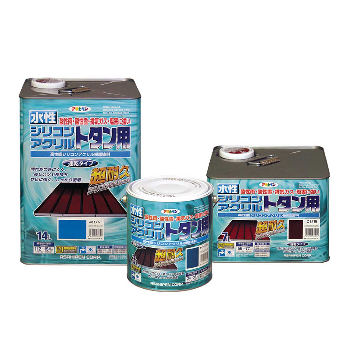 水性シリコンアクリルトタン用 3L 7L 14L