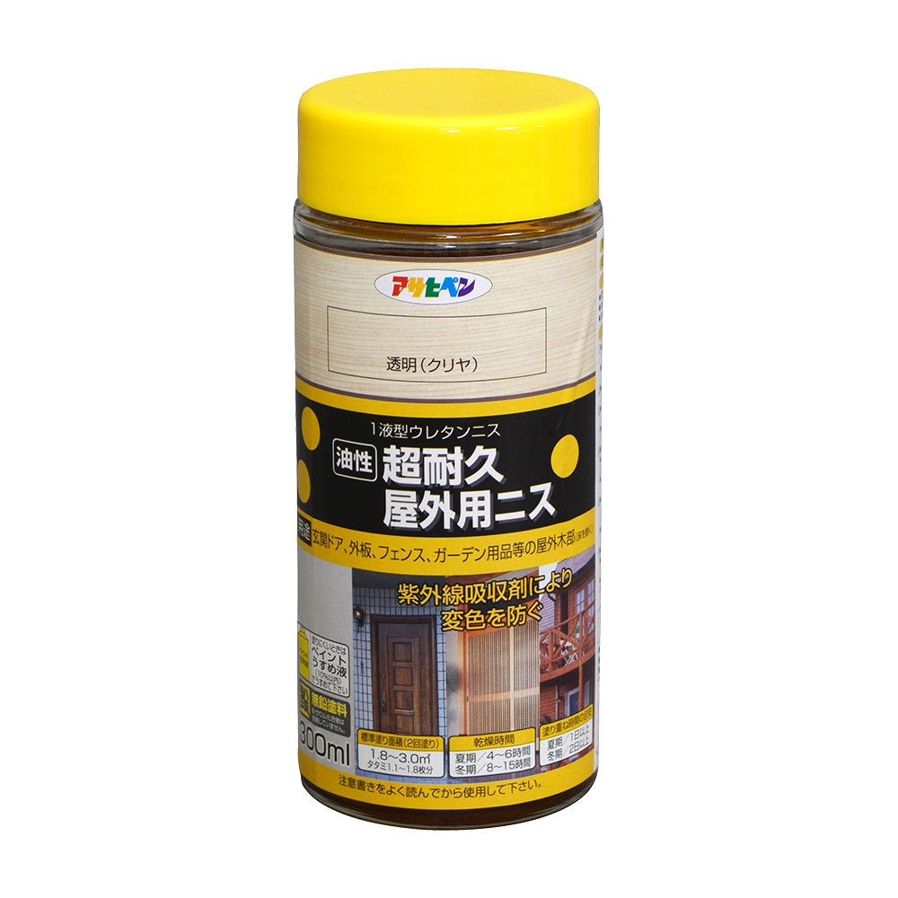 油性超耐久屋外用ニス