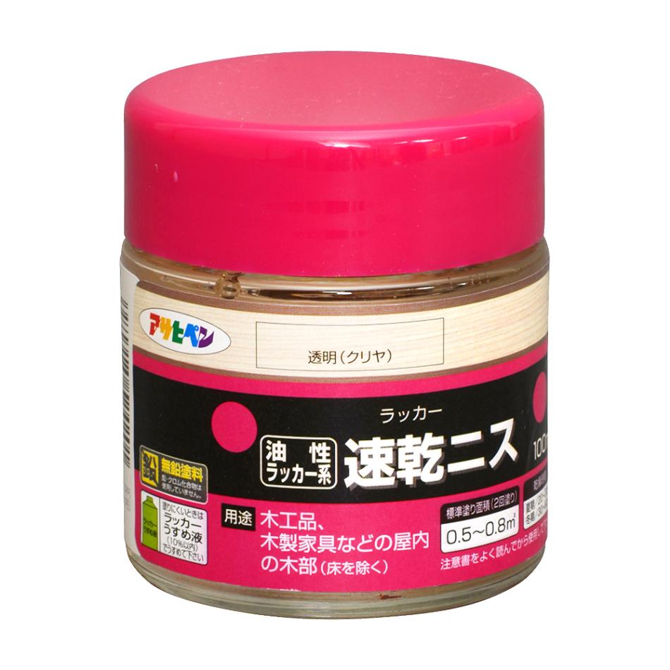 油性／ラッカー系 速乾ニス | | 塗料,ニス・ステイン |アサヒペン e-shop