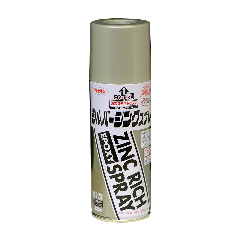 シルバージンクスプレー