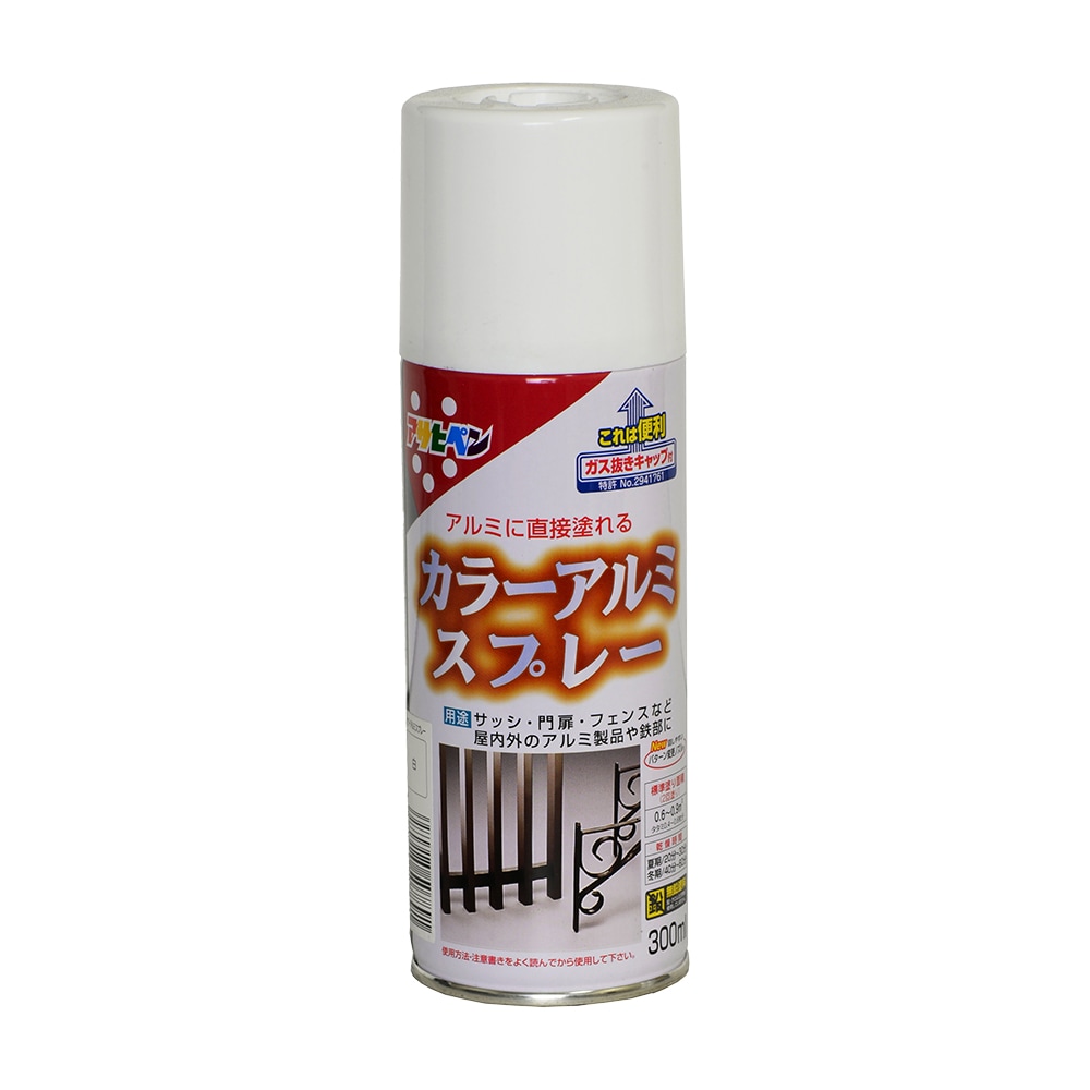 カラーアルミスプレー 300ml