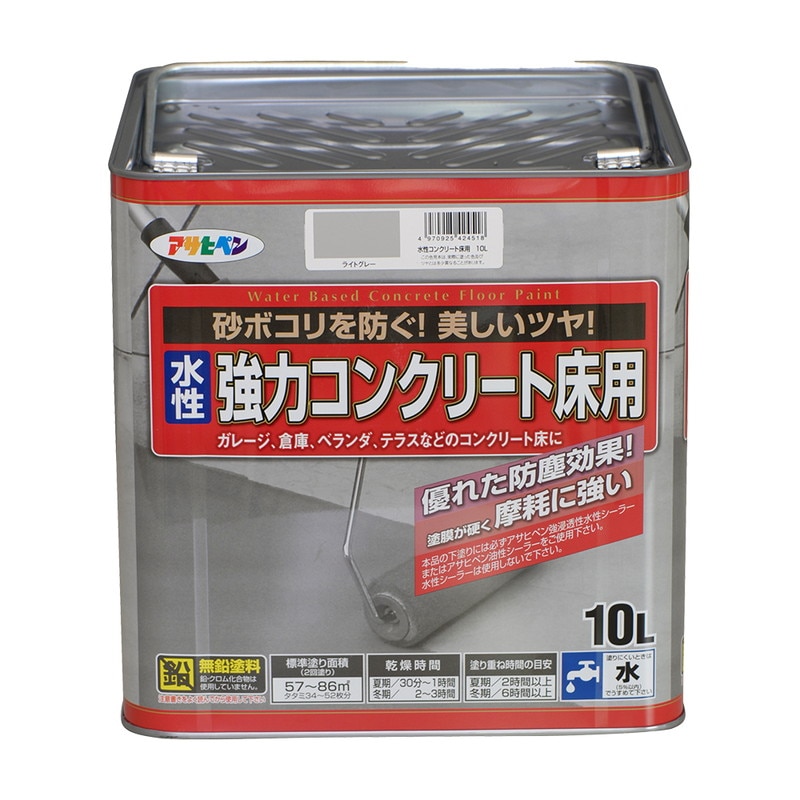 水性強力コンクリート床用（10L）