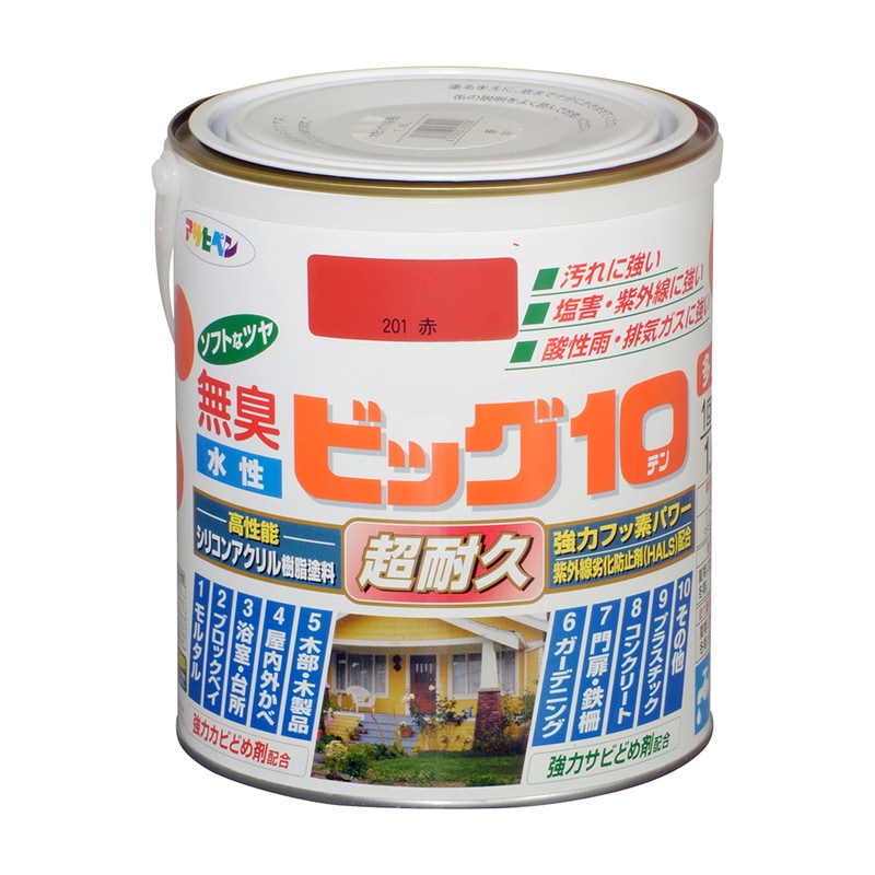 水性ビッグ10 多用途（1.6L）