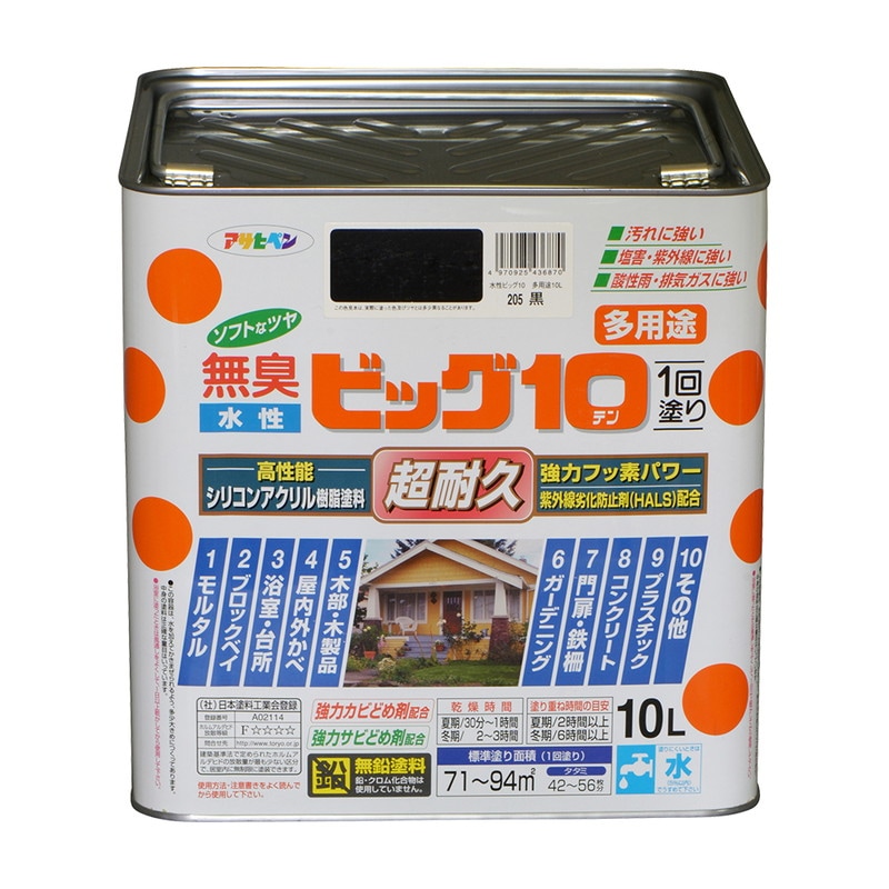 水性ビッグ10 多用途 5L
