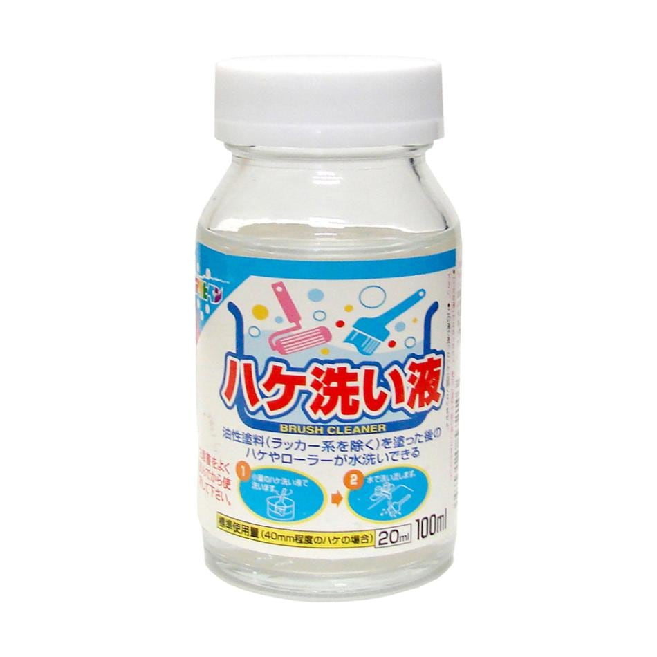 ハケ洗い液