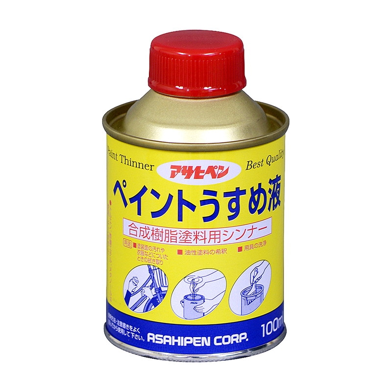 ペイントうすめ液 100ml