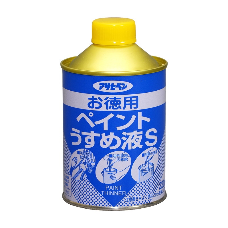 お徳用ペイントうすめ液S