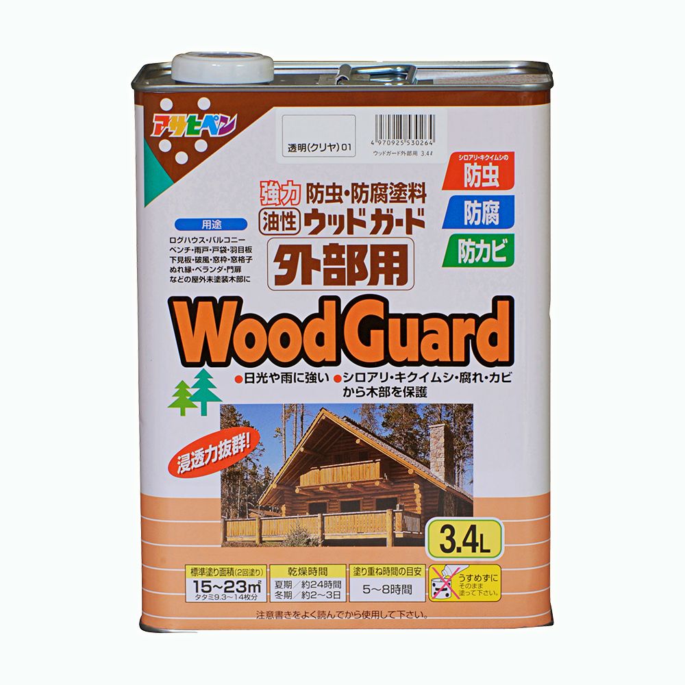油性ウッドガード 外部用（3.4L） 強力防虫 防腐 防カビ 日光や雨に強い シロアリ・キクイムシ・腐れ・カビから木部を保護