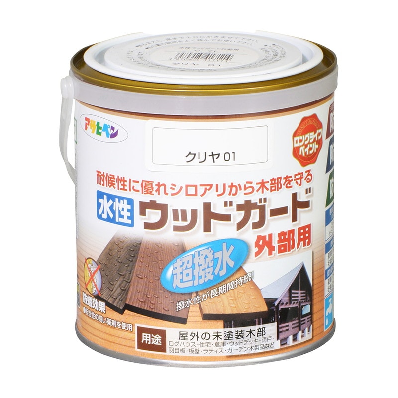水性ウッドガード外部用