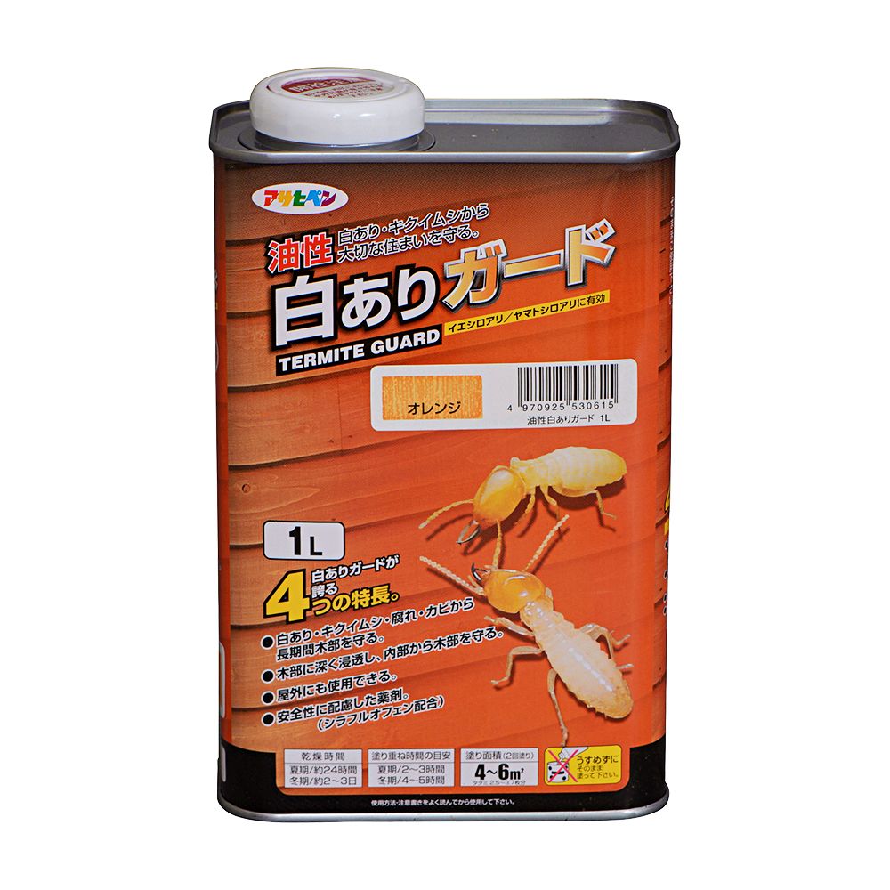 油性白ありガード