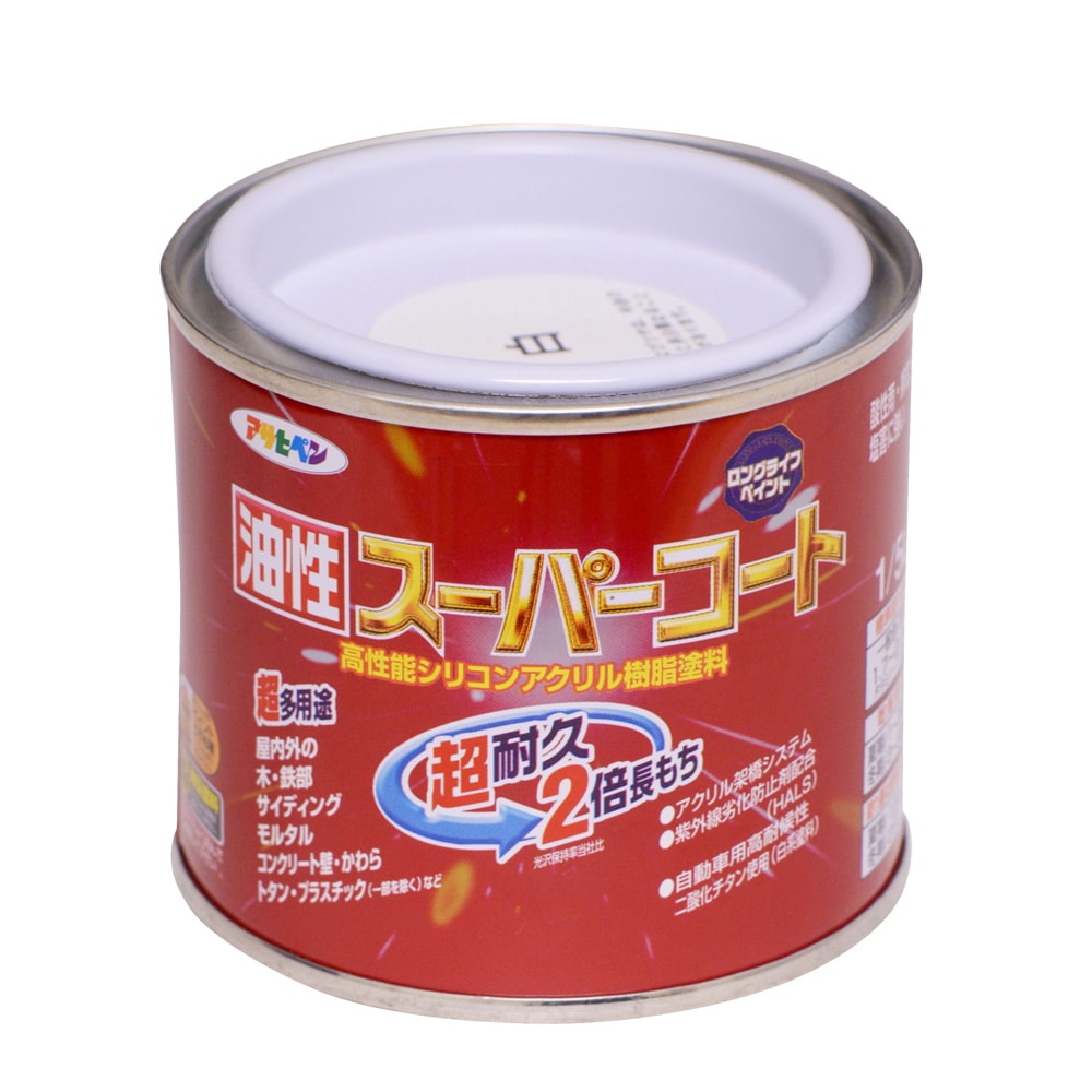 油性スーパーコート 1/5L