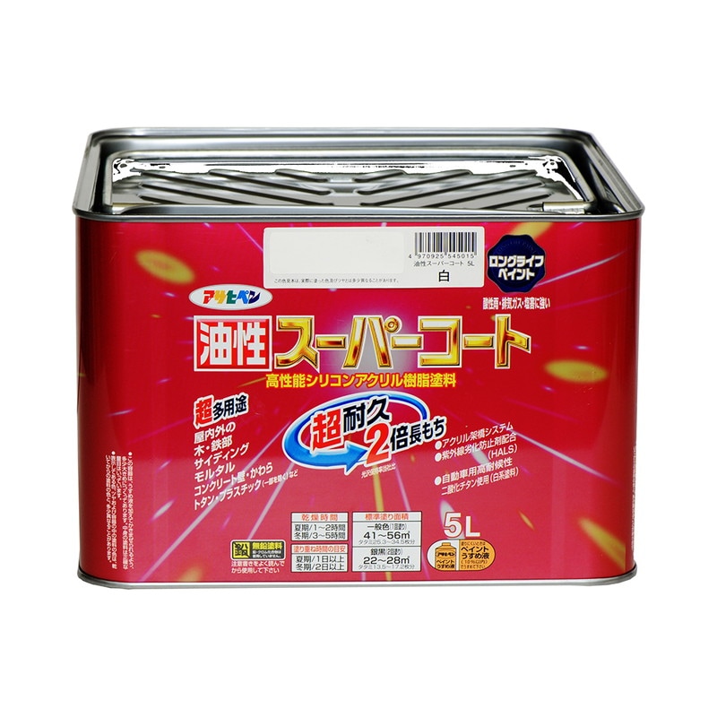 油性スーパーコート 5L