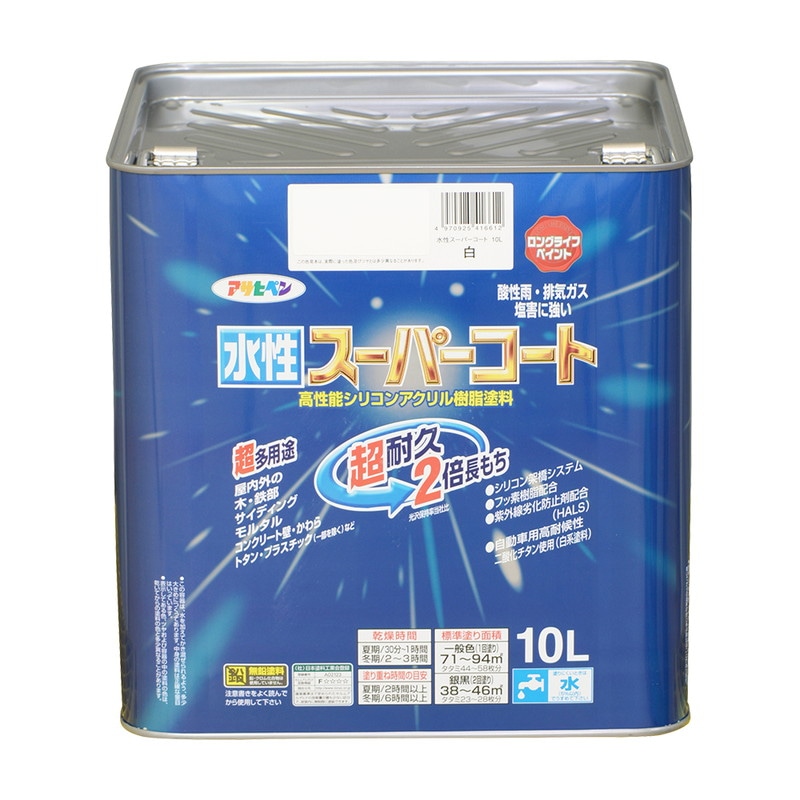 水性スーパーコート 10L