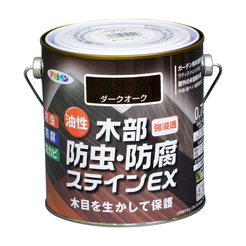 油性木部防虫・防腐ステインＥＸ