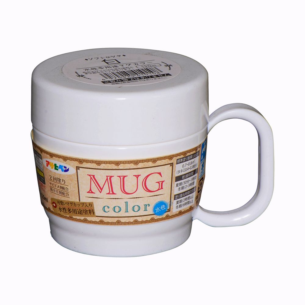 水性多用途マグカラー