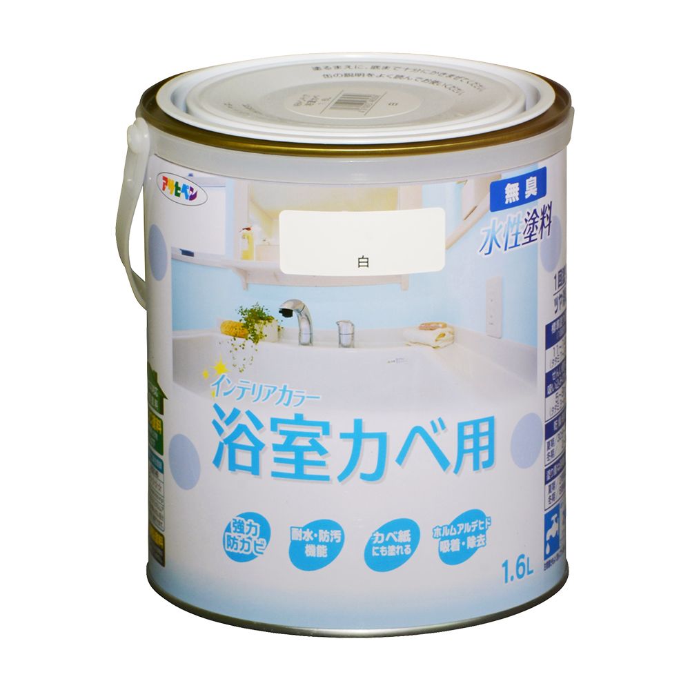 ＮＥＷ水性インテリアカラー 浴室カベ用（1.6L）