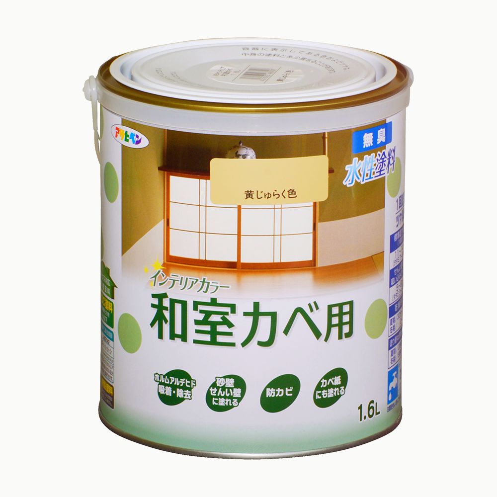 NEW水性インテリアカラー 和室カベ用 1.6L 和室壁用 室内壁用塗料 壁面用 かべ用 壁紙用 水性塗料