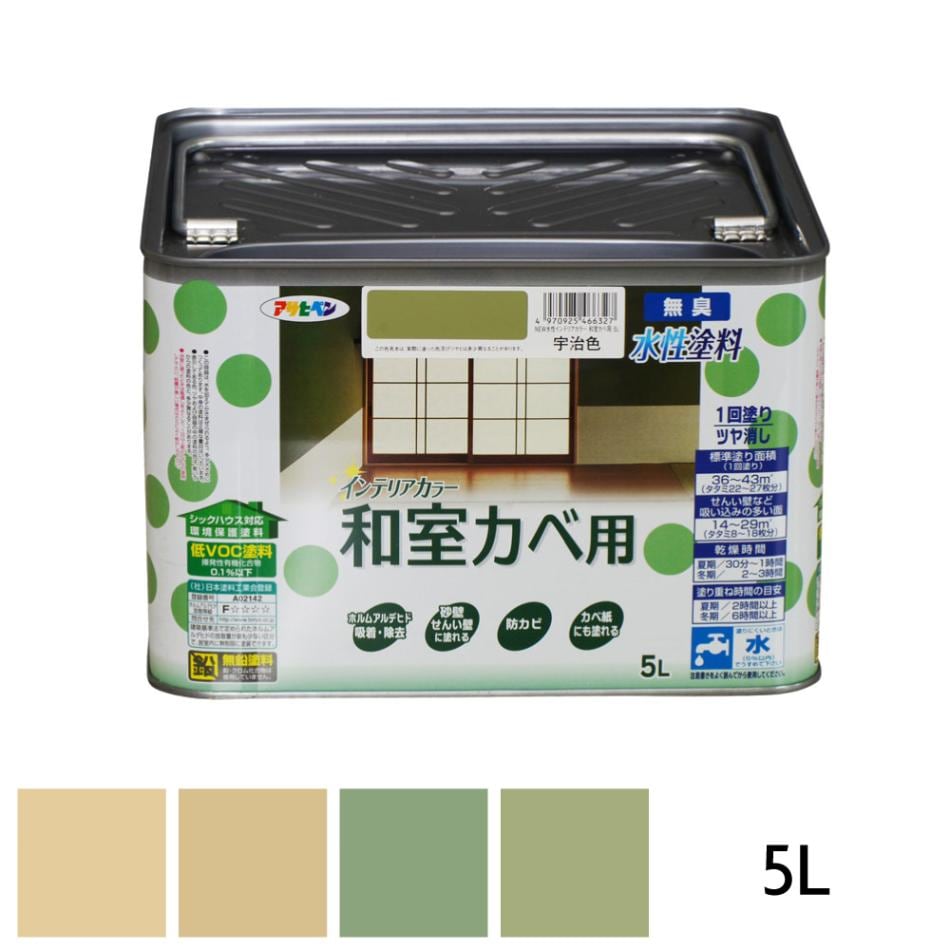ＮＥＷ水性インテリアカラー 和室カベ用 5L