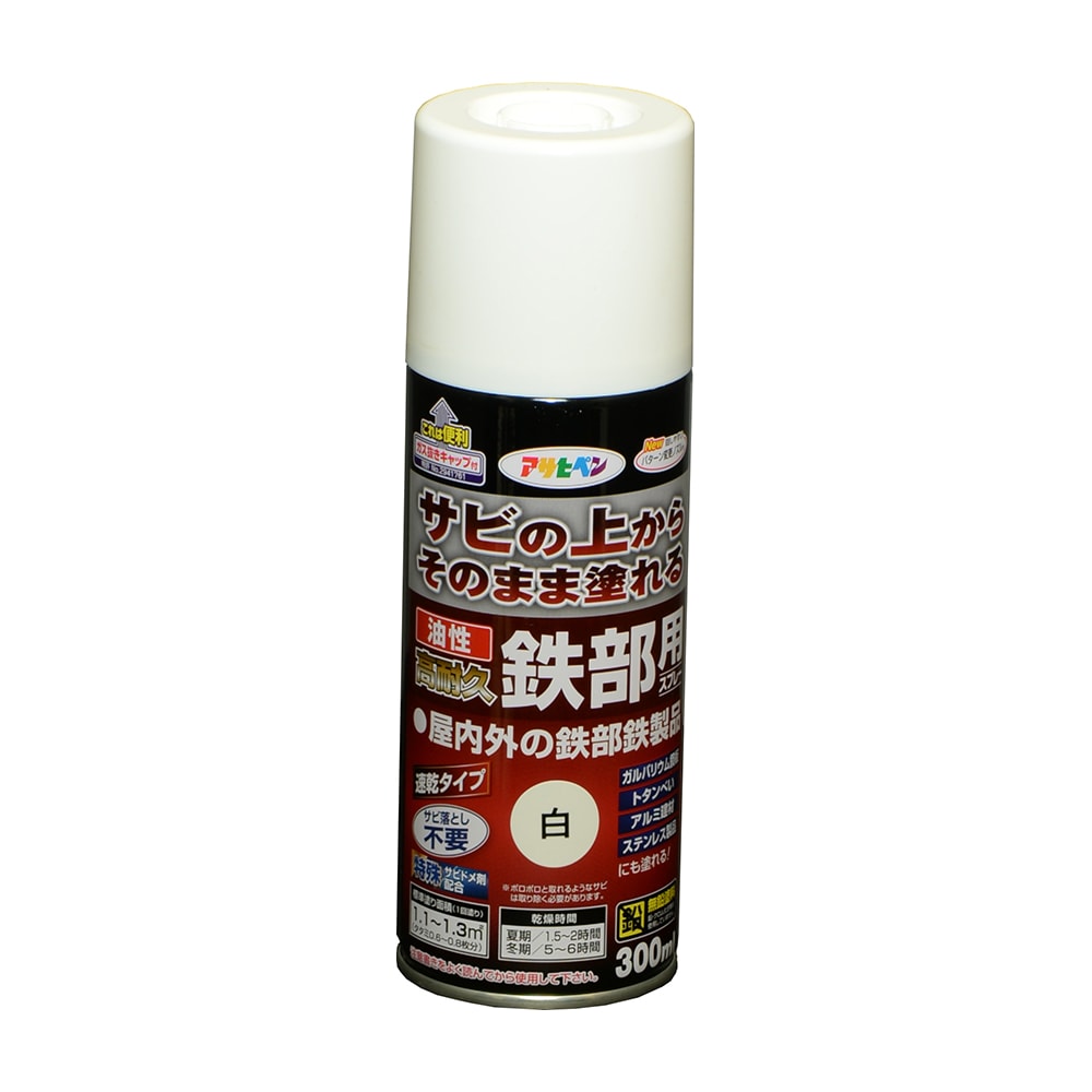 油性高耐久鉄部用スプレー